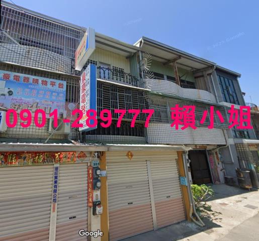 新港透天法拍-3