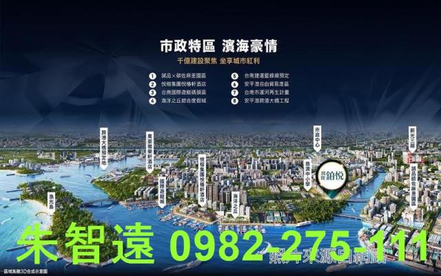 安平大樓-8