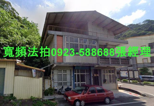 苗栗法拍透天-2