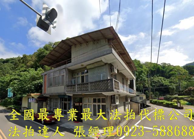 苗栗法拍透天-1
