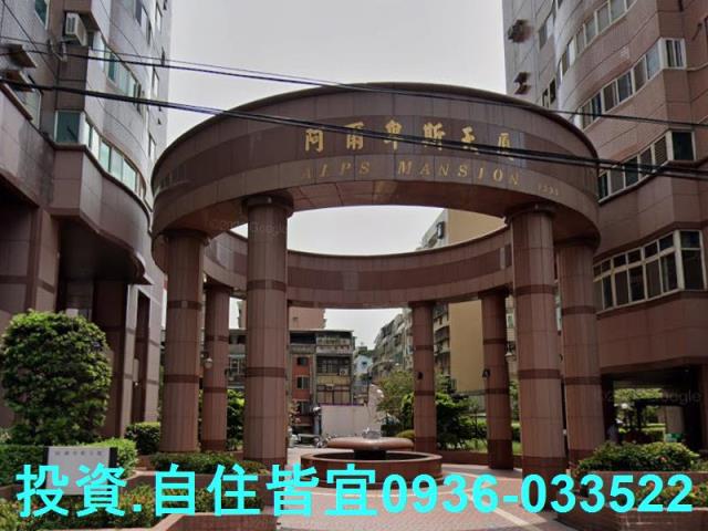 新北三重法拍大樓-1