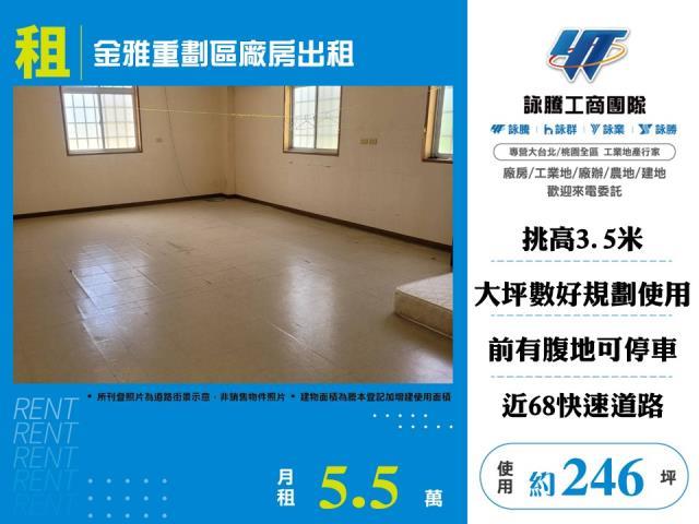 北區廠房-1