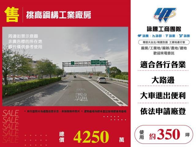 鶯歌廠房-1