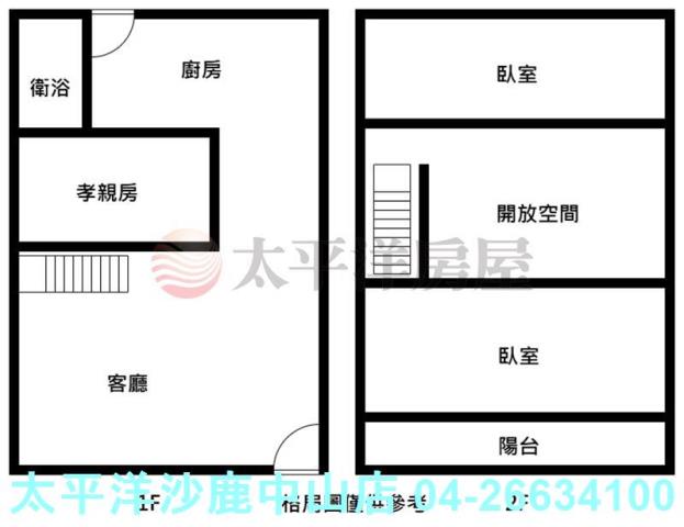 中區透天-9
