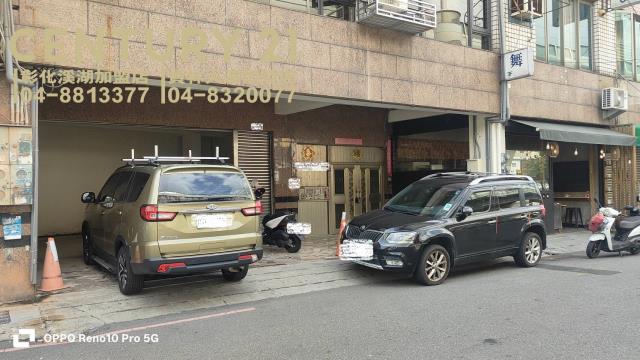 彰化透天-2