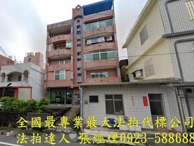 宜蘭華廈法拍-1