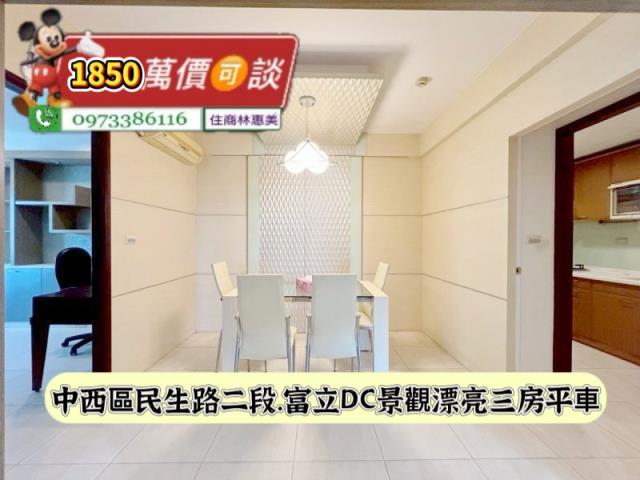 台南中西區大樓-10