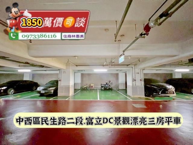 台南中西區大樓-14