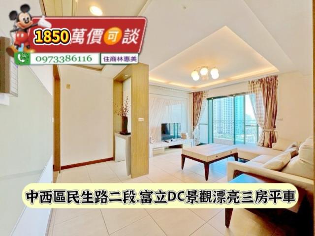 台南中西區大樓-1