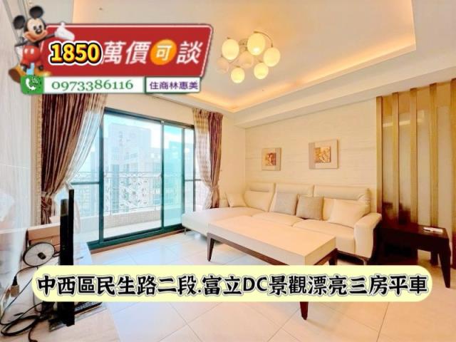 台南中西區大樓-2