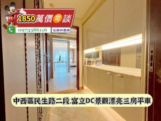 台南中西區大樓-3