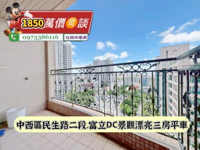 台南中西區大樓-4