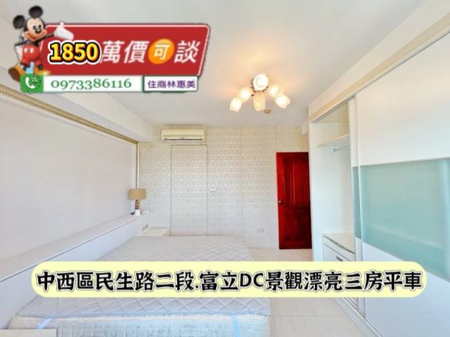 台南中西區大樓-6