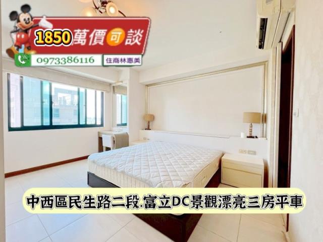 台南中西區大樓-7