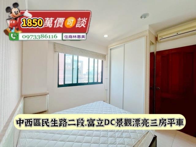 台南中西區大樓-8
