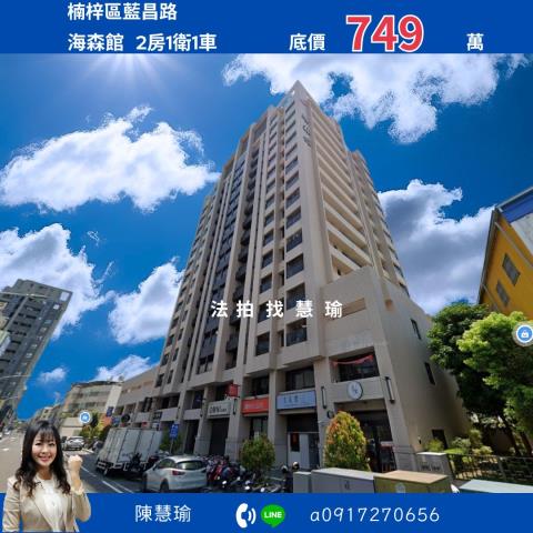 高雄楠梓大樓法拍-1