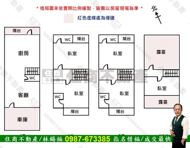 台南官田透天-14