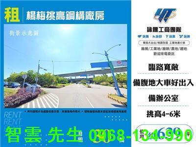 桃園楊梅倉庫-1