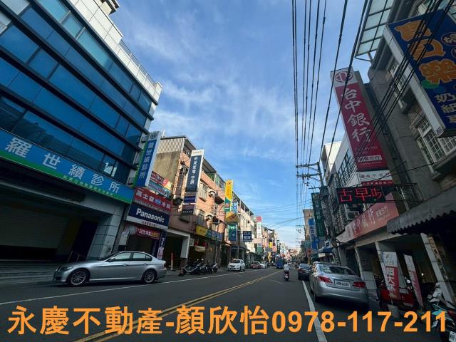 新竹透天-1