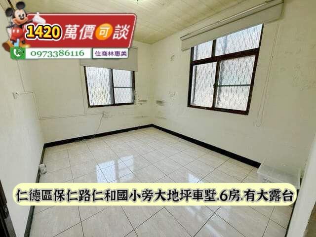 台南透天-11