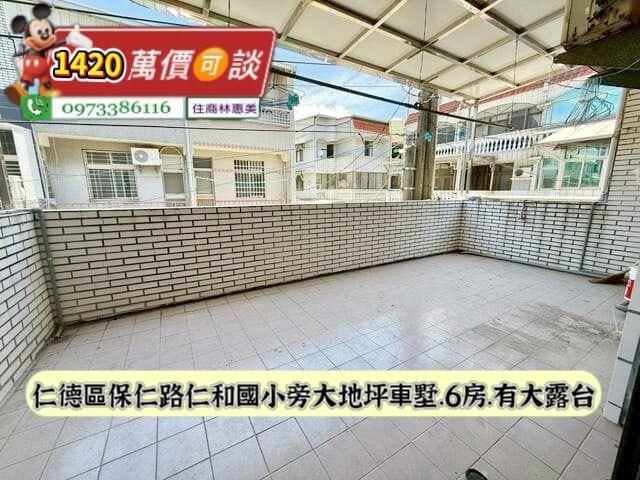 台南透天-13