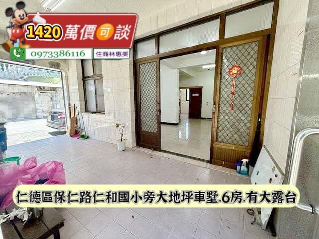 台南透天-1