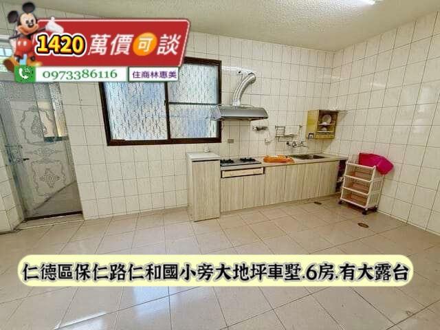 台南透天-7