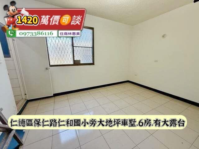 台南透天-8