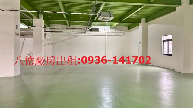 桃園八德廠房-1