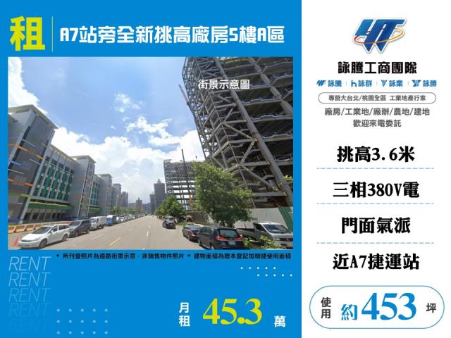 龜山廠房-1