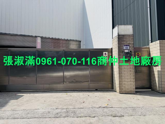 楊梅廠房-3