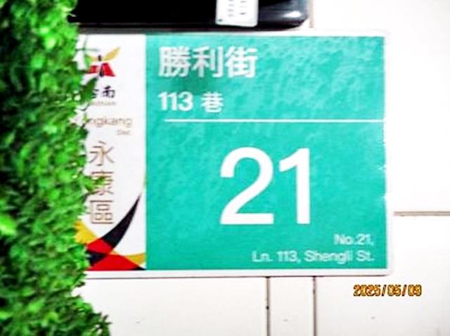 永康勝利街兵仔市透店