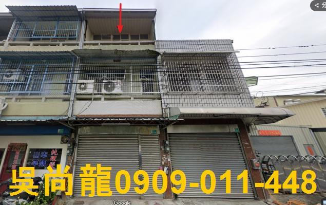 台南關廟透天法拍-1