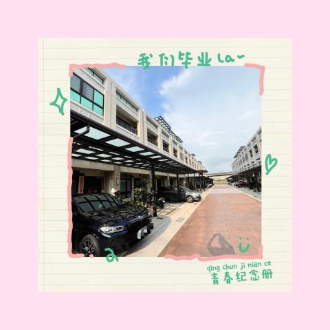 台中清水別墅-1