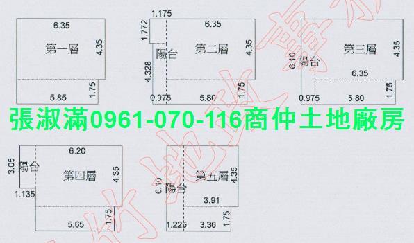 大園透天-11