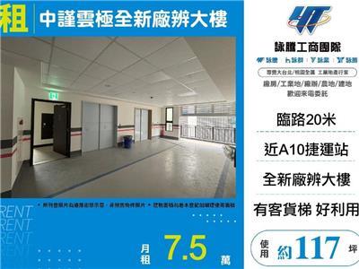 蘆竹大樓-1