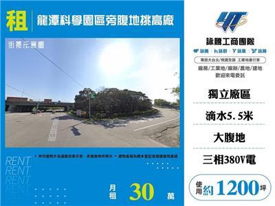 桃園廠房-1