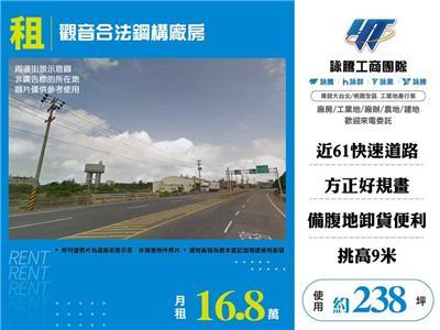 觀音廠房-1