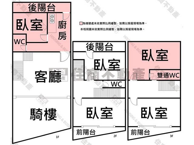 佳里透天-13