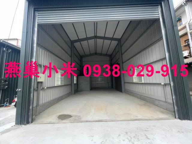 高雄廠房-1