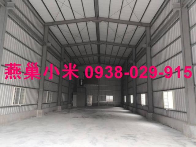 高雄廠房-1