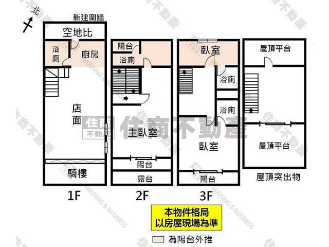 台南透天-15