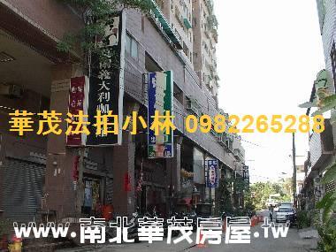 台南永康法拍大樓-3