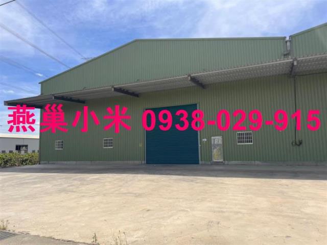 高雄阿蓮廠房-1