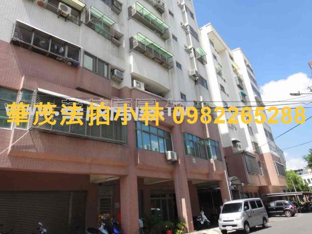 台南安南華廈拍賣-5
