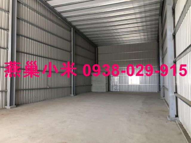 高雄廠房-1