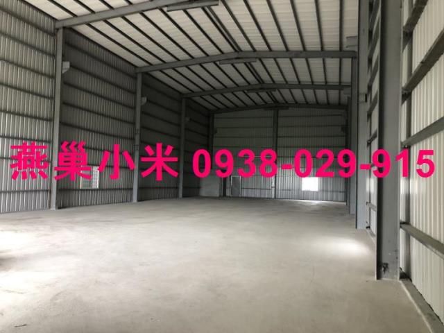 高雄廠房-1