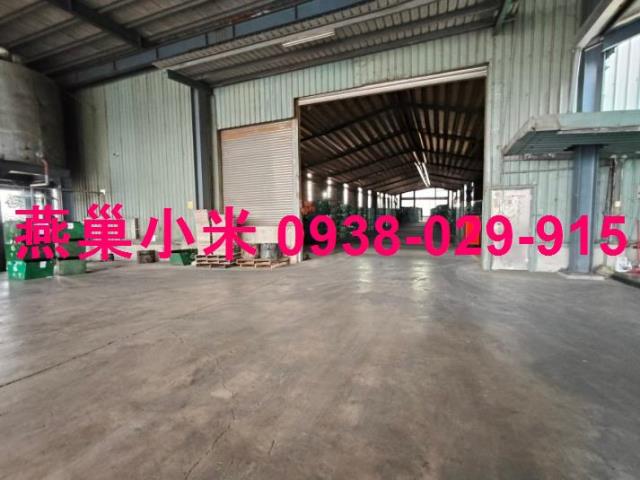 高雄廠房-1