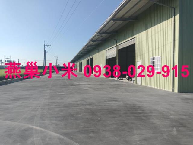高雄廠房-1