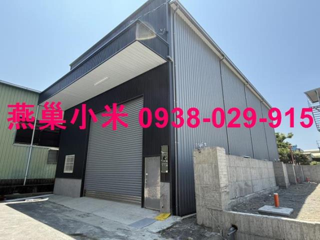 高雄鳥松廠房-1